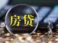 成都周转社保信用贷款-成都周转私人无抵押贷款-成都周转短期空放