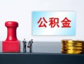 成都周转个人小额贷款-成都周转民间借贷无视黑白-成都周转借款
