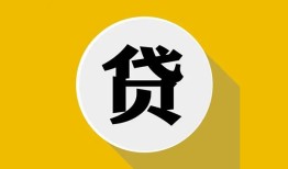 成都周转个人信用贷款-成都周转身份证线下贷款-成都周转本地身份证贷款