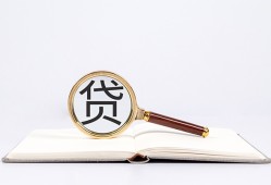 成都周转空放私借民间借贷-成都周转个人上门小额贷款-成都周转私人无抵押贷款