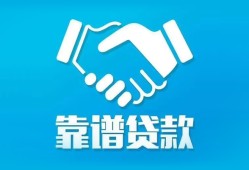 成都周转小额信用贷款-成都周转信用贷款-成都周转民间小额借贷