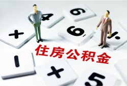 成都周转小额信用贷款-成都周转哪里有小额贷款-成都周转空放私借民间借贷