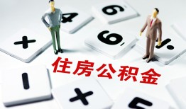 成都周转小额信用贷款-成都周转哪里有小额贷款-成都周转空放私借民间借贷
