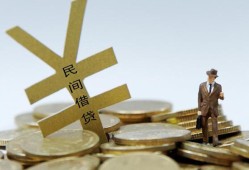 成都周转哪里有小额贷款-成都周转私借空放不考察-成都周转短借私借空放