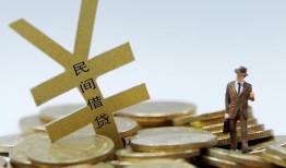 成都周转哪里有小额贷款-成都周转私借空放不考察-成都周转短借私借空放
