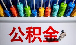 成都周转小额贷款正规的-成都周转信用贷款-成都周转民间借贷私人放款