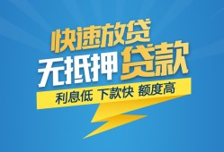 成都周转个人借贷款-成都周转借贷个人-成都周转线下借钱