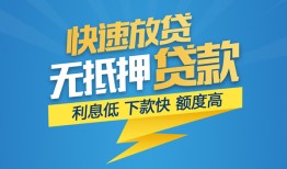 成都周转个人借贷款-成都周转借贷个人-成都周转线下借钱