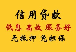 成都周转哪里有私人借贷-成都周转贷款咨询-成都周转哪有民间借贷