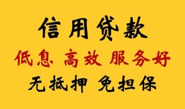 成都周转私人短借-成都周转短期借款-成都周转民间私人借贷