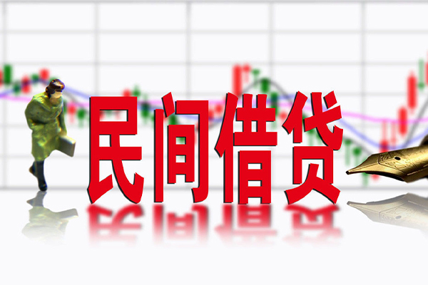成都周转个人借贷