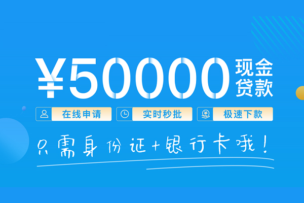 成都周转私人空放借钱