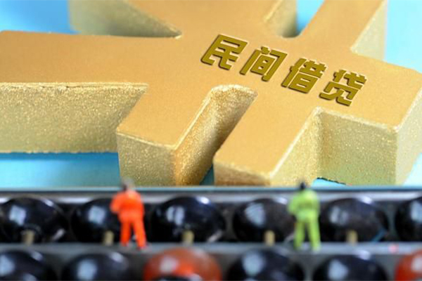 成都周转信用贷款