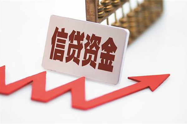 成都周转身份证贷款平台