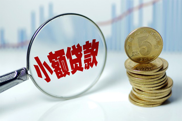 成都周转私借