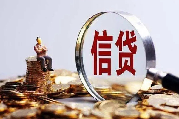 成都周转个人小额贷款