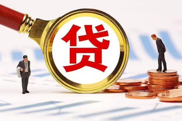 成都周转短借急用钱