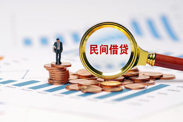 成都周转押身份证贷款