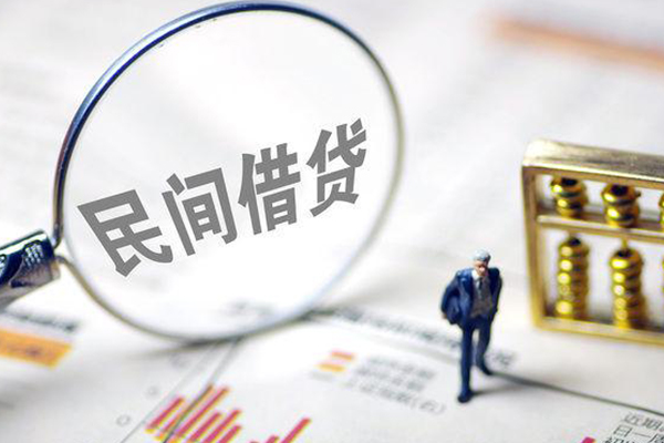 成都周转个人借贷放款