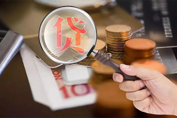 成都周转贷款网