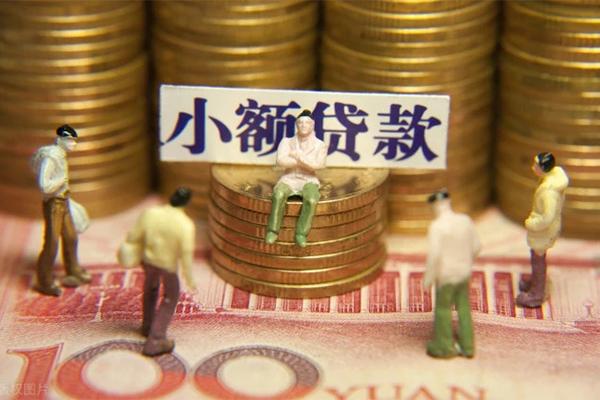 成都周转小额空放