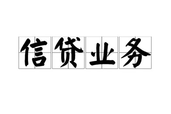 成都周转空放私借民间借贷