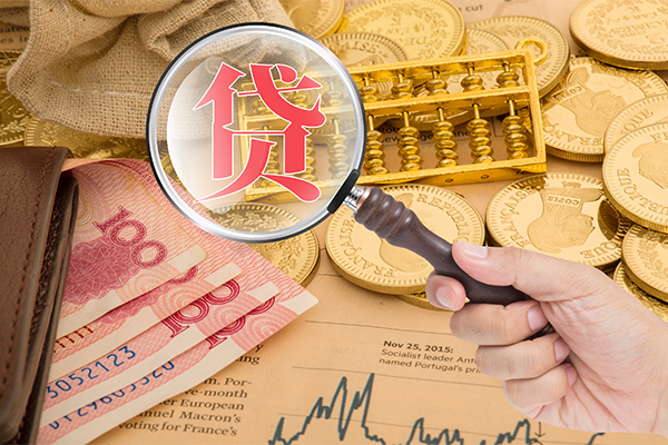 成都周转身份证小额贷款