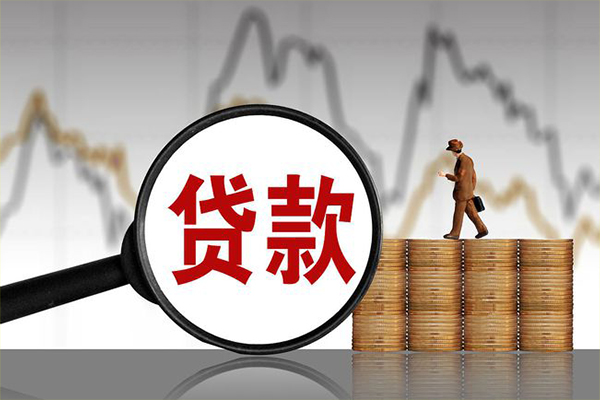成都周转私人借钱