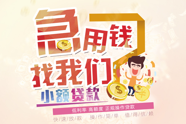成都周转私人身份证借私借