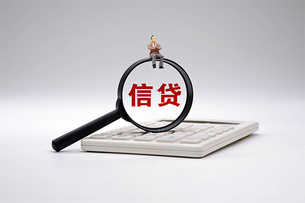 成都周转私借空放不考察