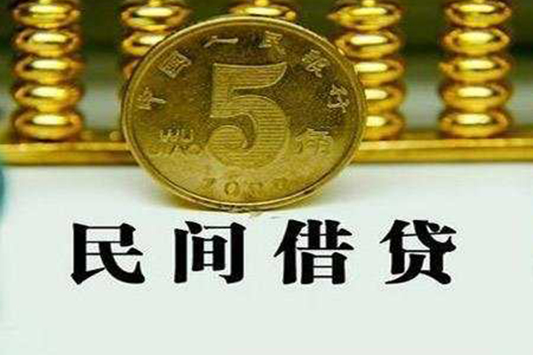 成都周转信用贷款