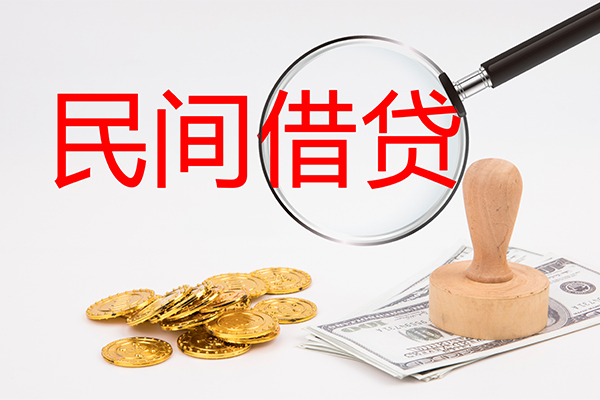 成都周转短借公证