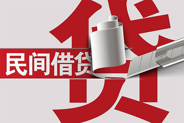 成都周转身份证借款