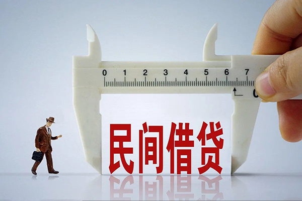 成都周转私人身份证贷款