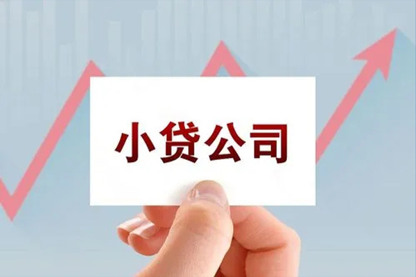 成都周转个人借贷电话号码