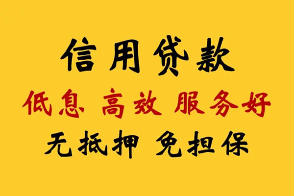 成都周转哪里有私人借贷