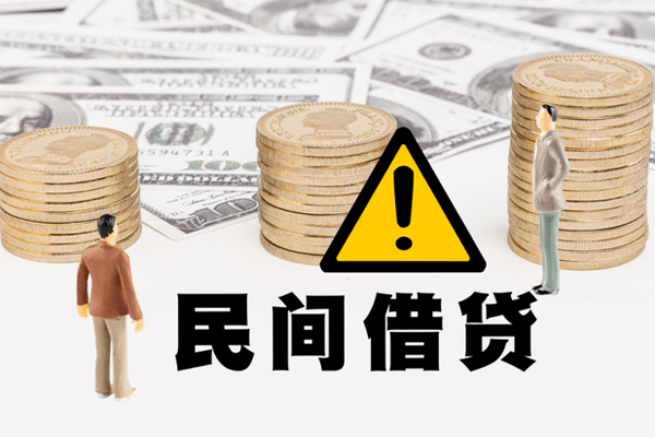 成都周转空借放款