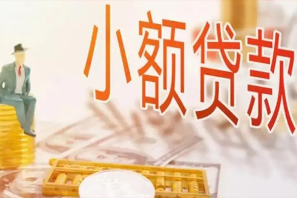 成都周转私借空放短借