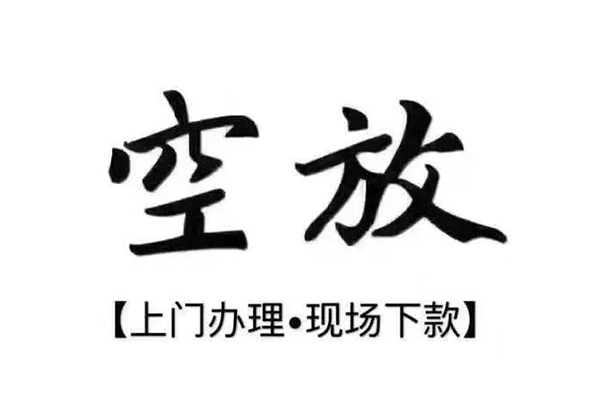 成都周转哪有民间借贷