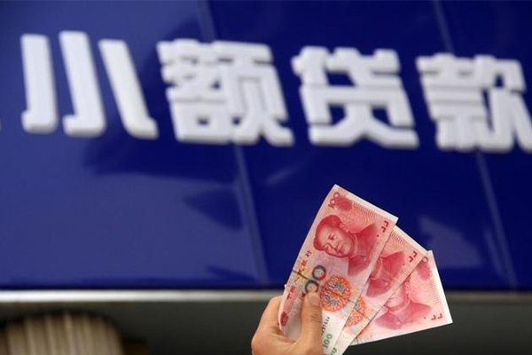 成都周转小额私人借贷