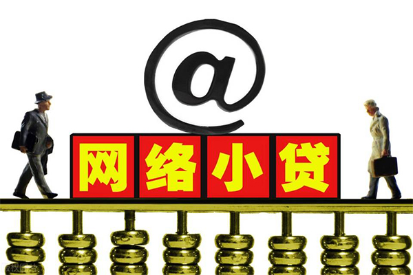 成都周转空放私人借钱